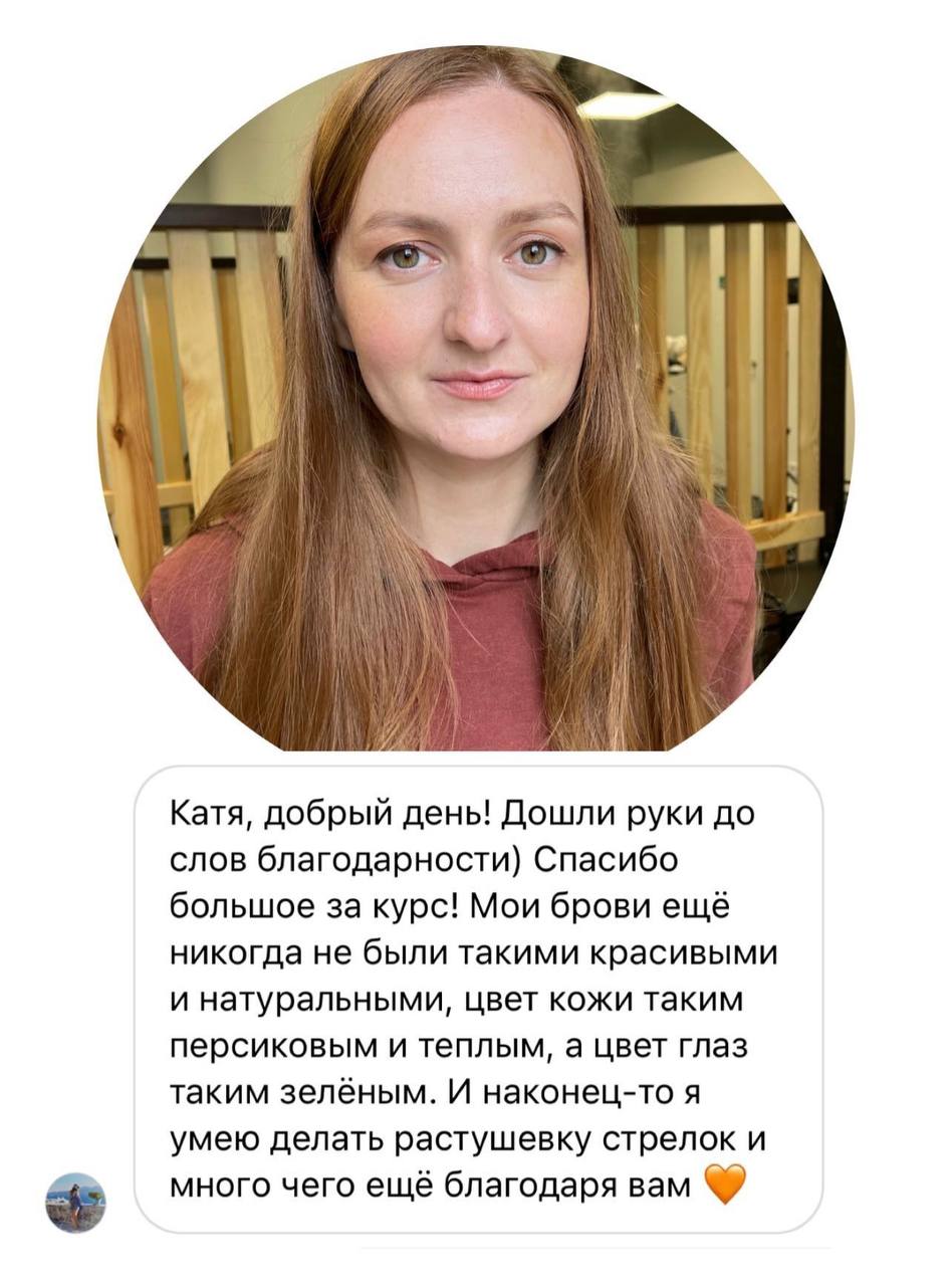 Отзыв