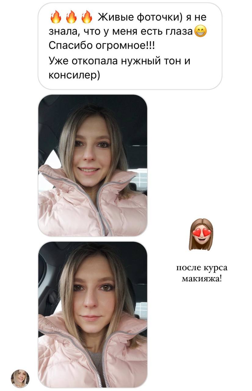 Отзыв