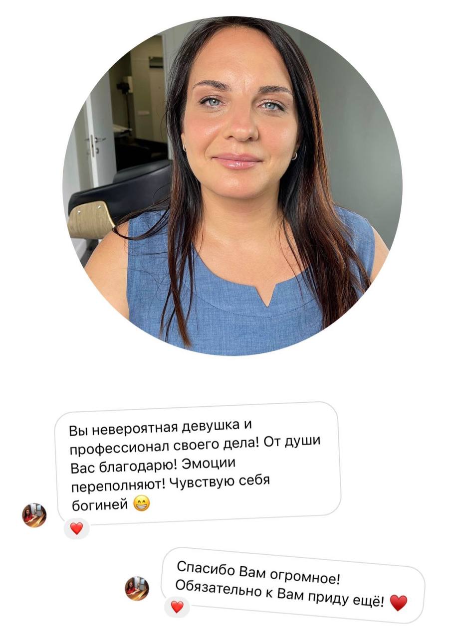 Отзыв