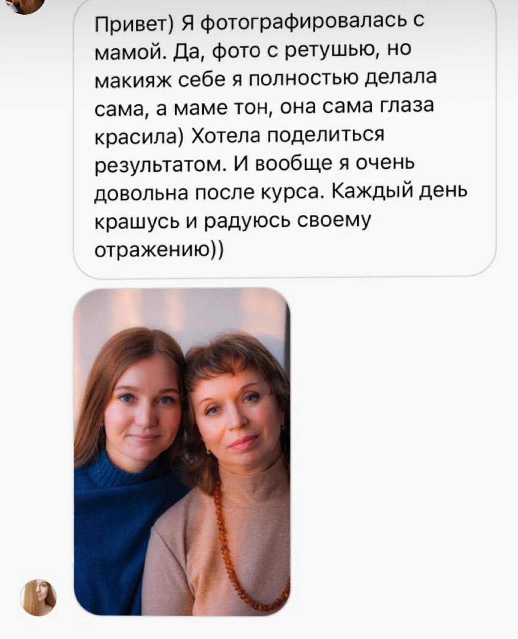 Отзыв