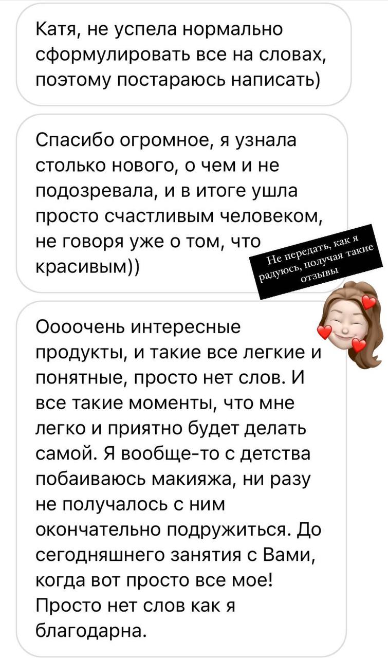 Отзыв
