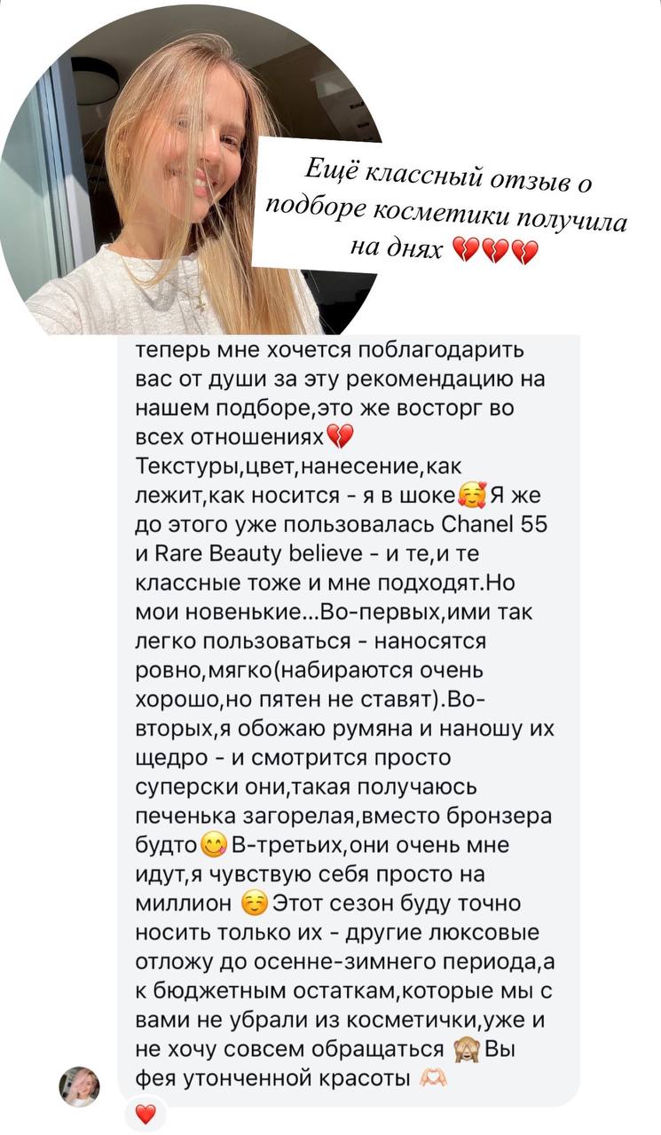 Отзыв