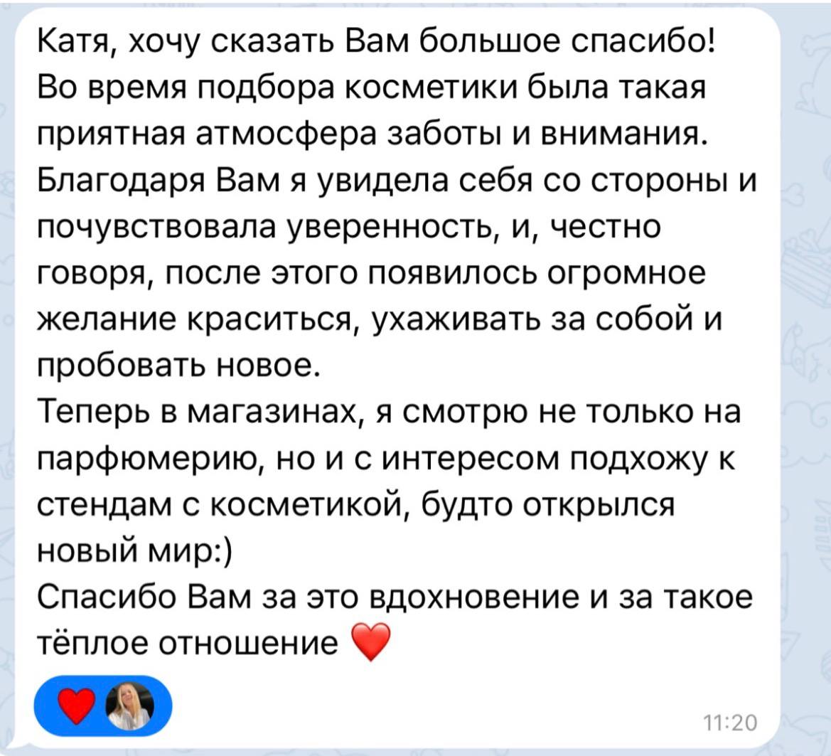 Отзыв