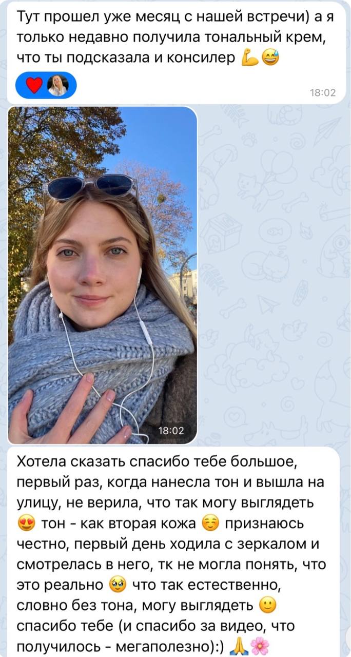 Отзыв