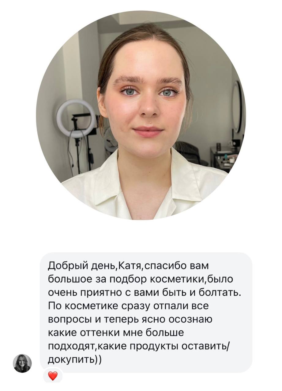 Отзыв