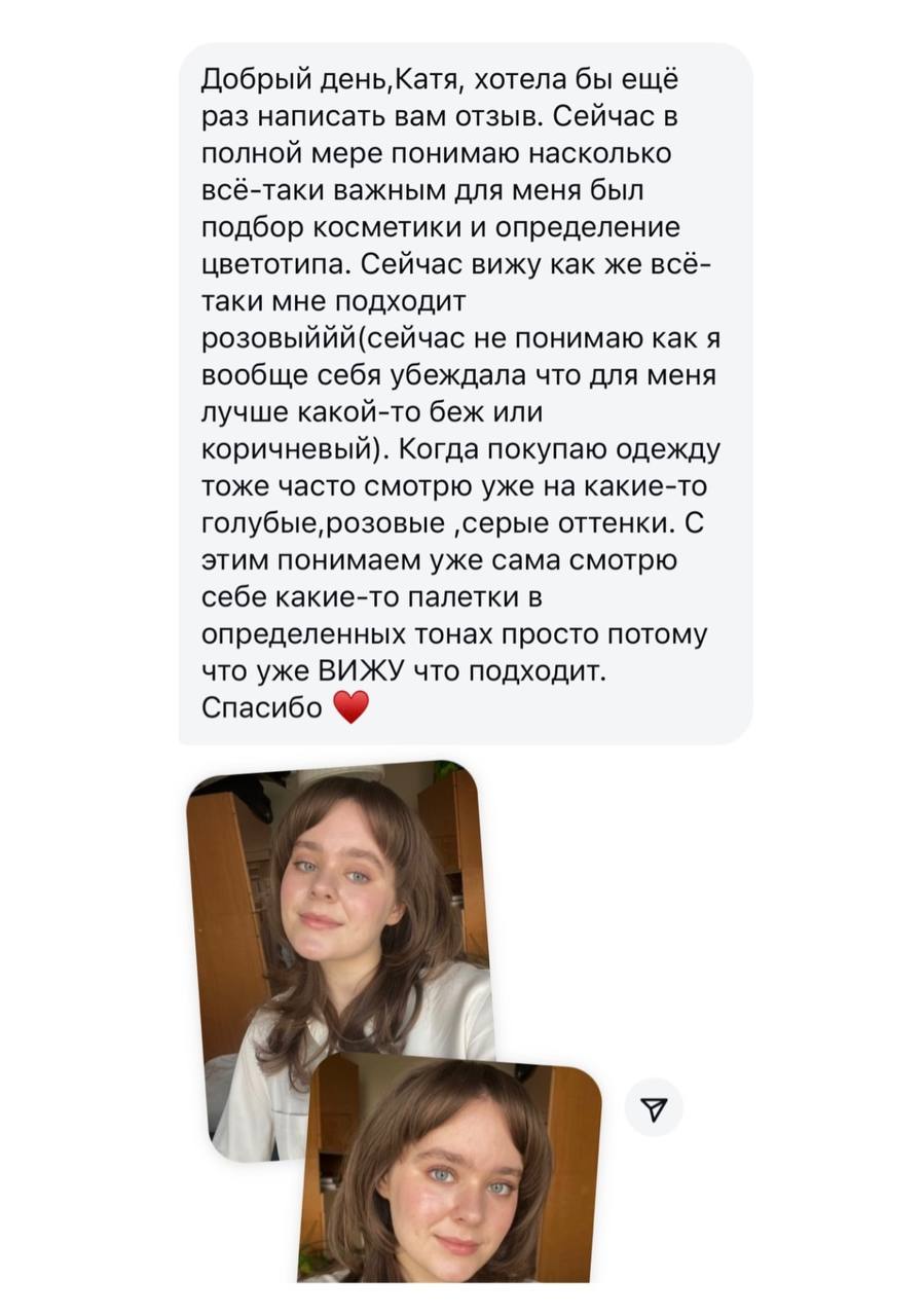 Отзыв