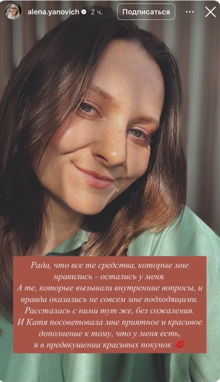 Отзыв