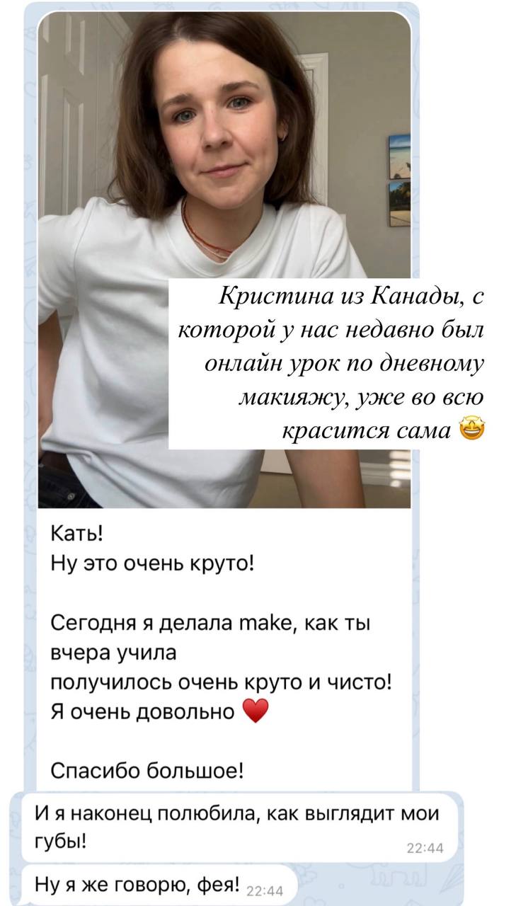 Отзыв