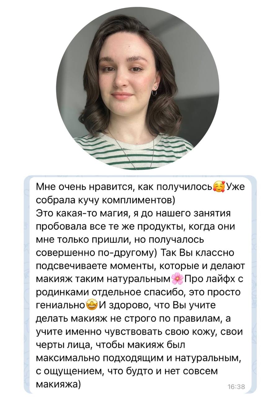 Отзыв