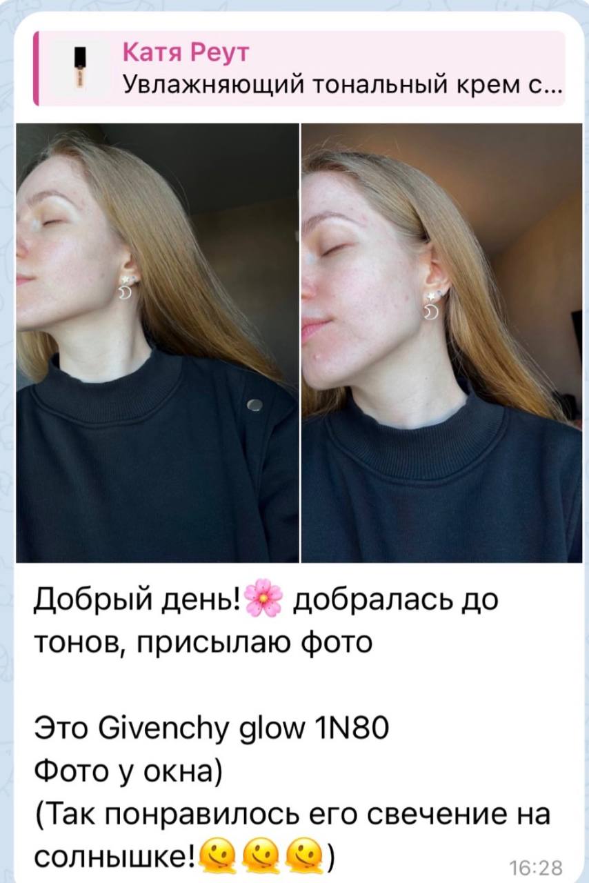 Отзыв