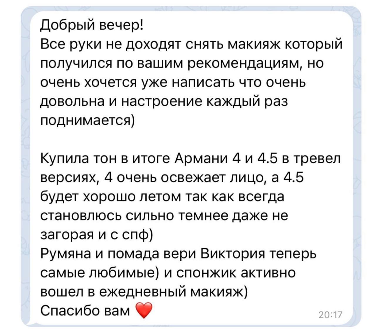 Отзыв