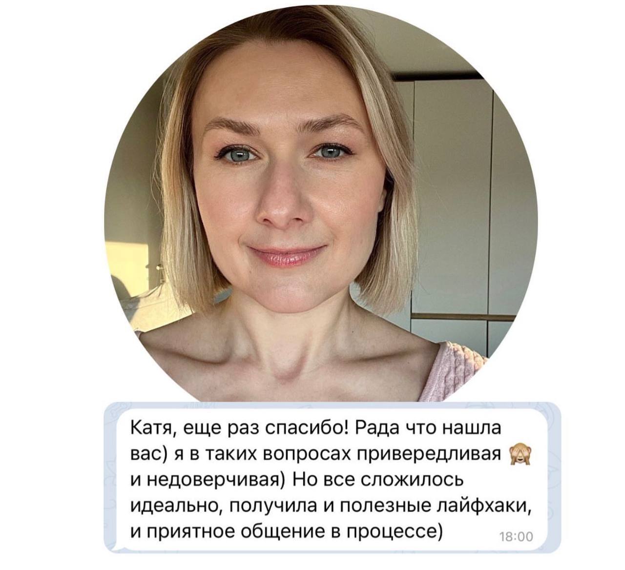 Отзыв
