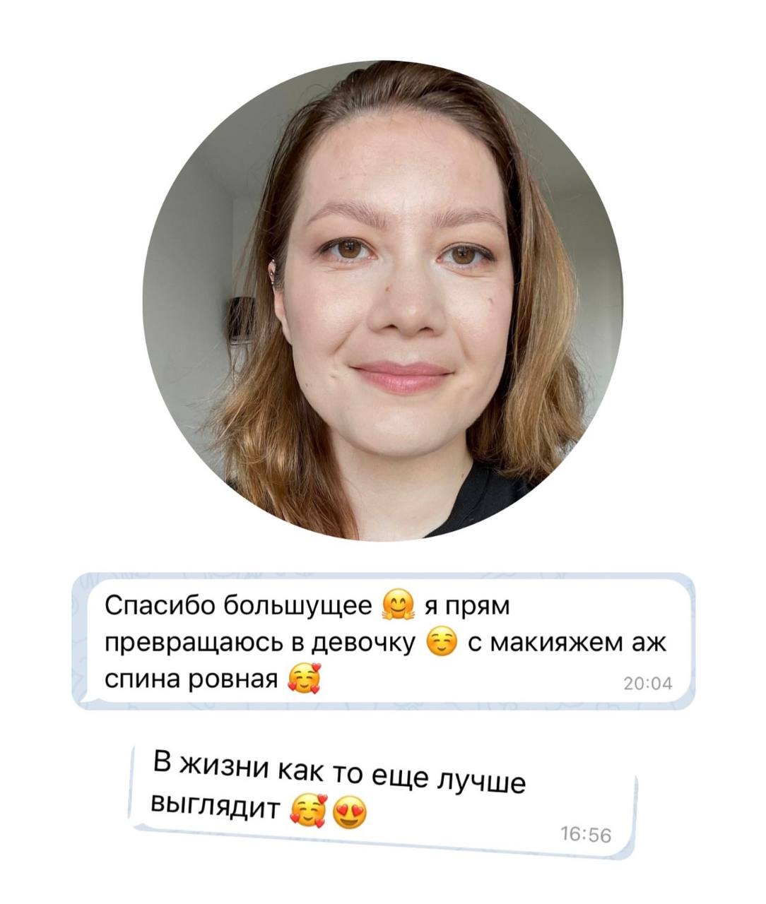Отзыв