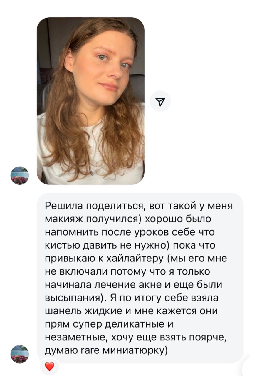 Отзыв